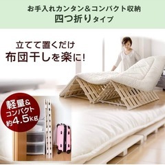 【決まりました】すのこベッド タンスのゲン シングルの画像