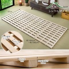 【決まりました】すのこベッド タンスのゲン シングルの画像