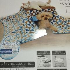 ペティオ (Petio) 犬猫用こたつ
