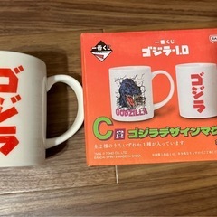 ゴジラ　一番くじ　（マグカップ、クリアポスター）の画像