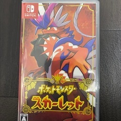Switch ポケモンスカーレット