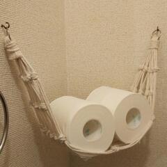トイレットペーパー収納　ハンドメイド