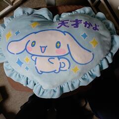 早いモノ勝ち　シナモロールクッション　天才かよ