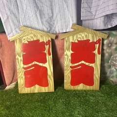 プライスダウン！！商売繁盛！大入看板！！2枚セット！