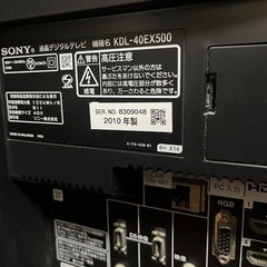SONY 液晶デジタルテレビBRAVIA40型の画像