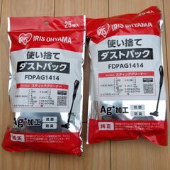 ■新品・未使用■アイリスオーヤマ■IRIS■掃除機■掃除機用■ダ...