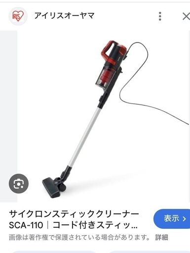 サイクロン式掃除機