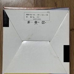 【ハリオ】耐熱ガラス製　レンジ釜　の画像