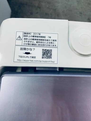 AQUA 全自動電気洗濯機　AQW-GP70F