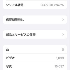 iPhone11Pro 256GB SIMフリーの画像