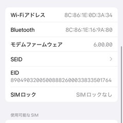 iPhone11Pro 256GB SIMフリーの画像