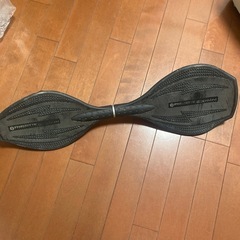 ボード