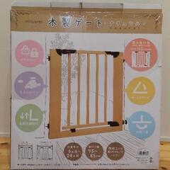 ベビーゲート 木製 kiss＆baby 中古品 の画像