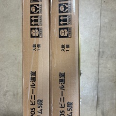 DEPOS デポス ビニール 温室 フラワースタンド フラワーラック ガーデニング用品 ベランダ菜園 園芸 観葉植物 多肉植物 雪よけ 雪除け 5段ラック ブラックの画像