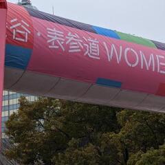 渋谷・表参道ウィメンズラン コース試走会10km in 原宿駅 ...