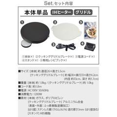récolte 卓上IHクッキンググリドル グレーの画像