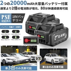 【新品】8MPa高圧洗浄機　コードレス 洗車プロ吉野先生監修 の画像