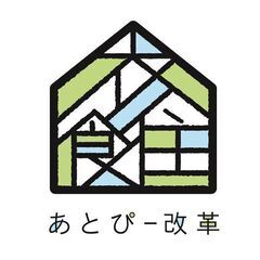 【アトピー、アレルギーに特化した清掃】衣食住からアトピーを改善させます！の画像