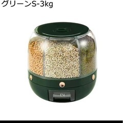 食品保存容器の画像