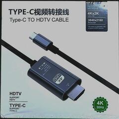 HDMI Type-C 変換ケーブル 2M 4K対応