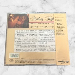 【新品未開封】オードリー・ヘップバーン❤オリジナルサウンドトラック　CDの画像