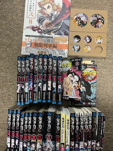 お得品漫画セット