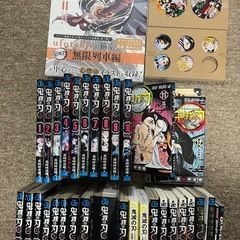 お得品漫画セット