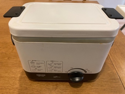山善　電気フライヤー