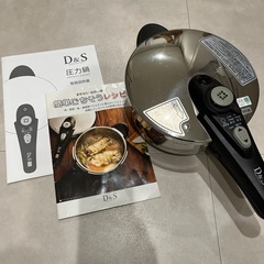 D&S 圧力鍋　レシピ・取説付き