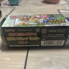 ポケモンカードゲーム ラバープレイマット セレナの画像