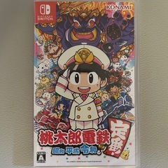 【新品です】桃太郎電鉄