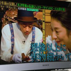 値下げ　ＳＯＮＹ32型テレビの画像