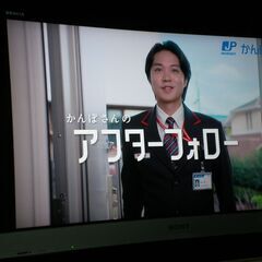 値下げ　ＳＯＮＹ32型テレビの画像