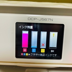 【決定しました】※ジャンク※　brother 複合プリンターの画像