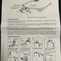 拡大鏡 LEDランプ付きの画像