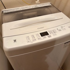 受け渡し先決定
【2023年製】Hair  全自動電気洗濯機JW-U55Aの画像
