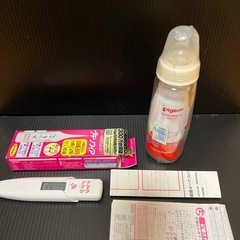 【値下げ❗️】Pigeon 哺乳瓶 240ml & Sophia 基礎体温計の画像