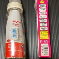 【値下げ❗️】Pigeon 哺乳瓶 240ml & Sophia 基礎体温計の画像