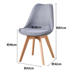 ダイニングチェア 2脚セット クッション イームズチェア eames ファブリック生地 ダイニングチェアー 木脚 イス おしゃれ 北欧 イームズ シェルチェアの画像