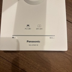 パナソニック　LEDデスクライト　SQ-LD560　の画像