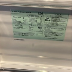 Aqours　冷蔵庫2024年製　空気清浄機付き値段交渉可能の画像