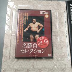 お値下げしました。  国技大相撲 第6号、16号 千代の富士 名勝負コレクション DVD付きマガジン2冊セットの画像