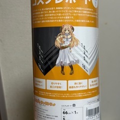 コスプレボード3枚