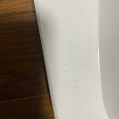セロー250 シュラウド 右 白 3C5 ヤマハ 純正 中古 バイク 部品の画像