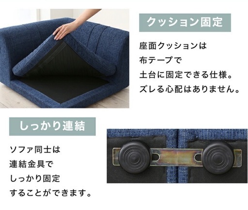 ローソファー