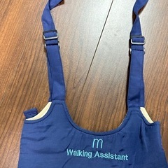 (新品)赤ちゃん歩きサポート3点セットの画像