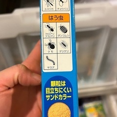 虫除けグッズの画像