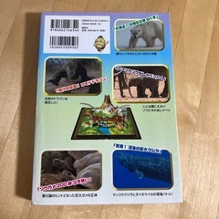 NHKダーウィンが来た! : 生きもの新伝説 2 (大迫力の巨大生物編)の画像
