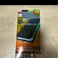 iPhone 11 Pro Xs X 用 完全保護フィルム 10H