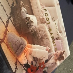 foot warmer足あったかマシーン！